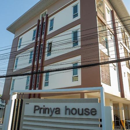 Prinya House ปริญญา เฮ้าส์ Aparthotel Ban Huai Kapi Εξωτερικό φωτογραφία